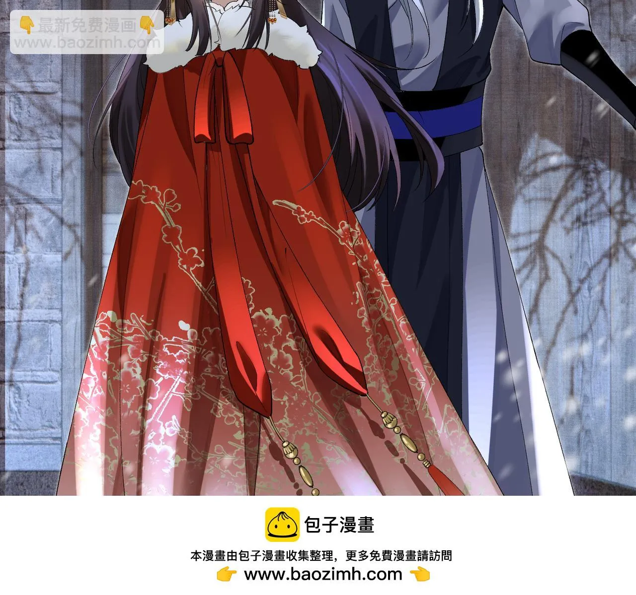 第12话 她和小时候不一样了 第50页