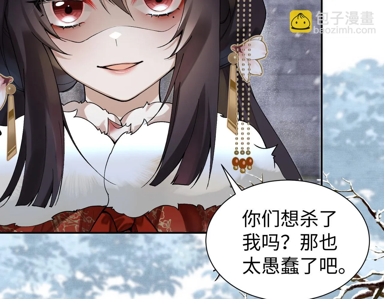第12话 她和小时候不一样了 第58页