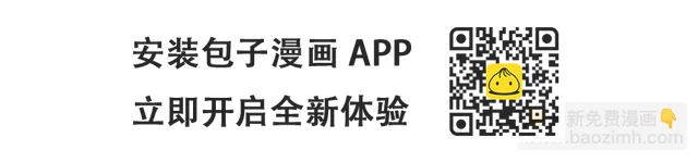 第12话 她和小时候不一样了 第67页