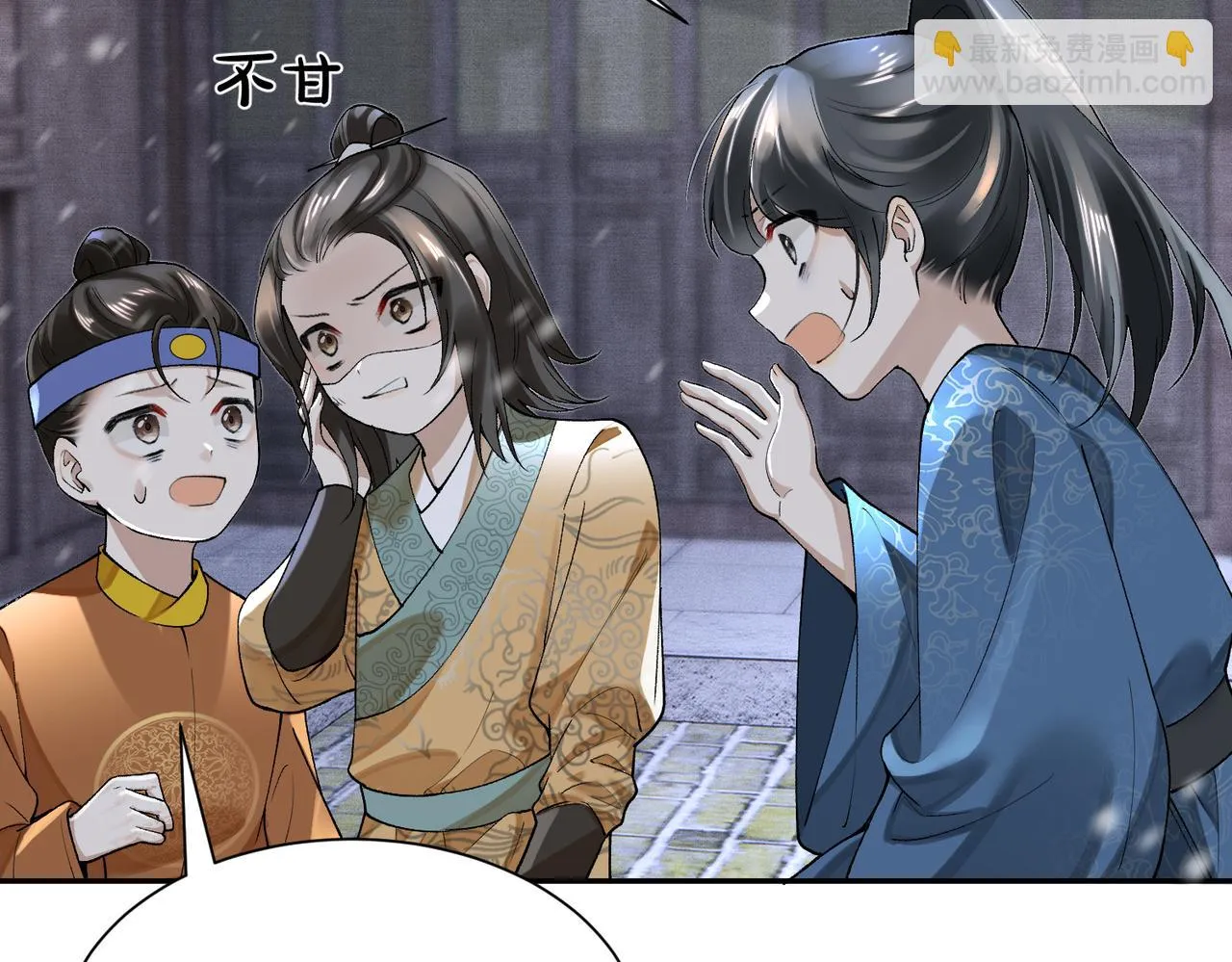 第12话 她和小时候不一样了 第72页