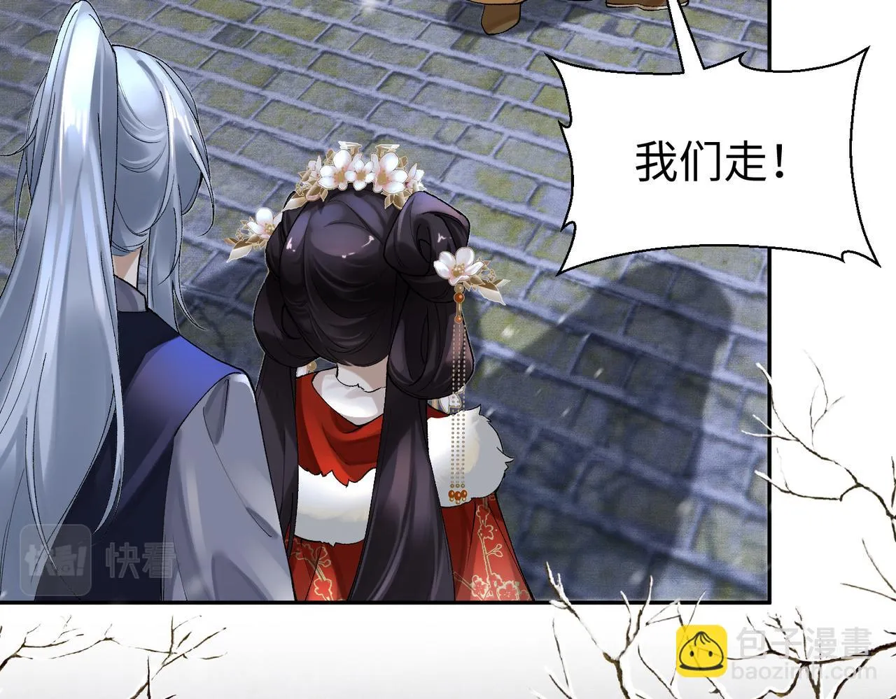 第12话 她和小时候不一样了 第75页