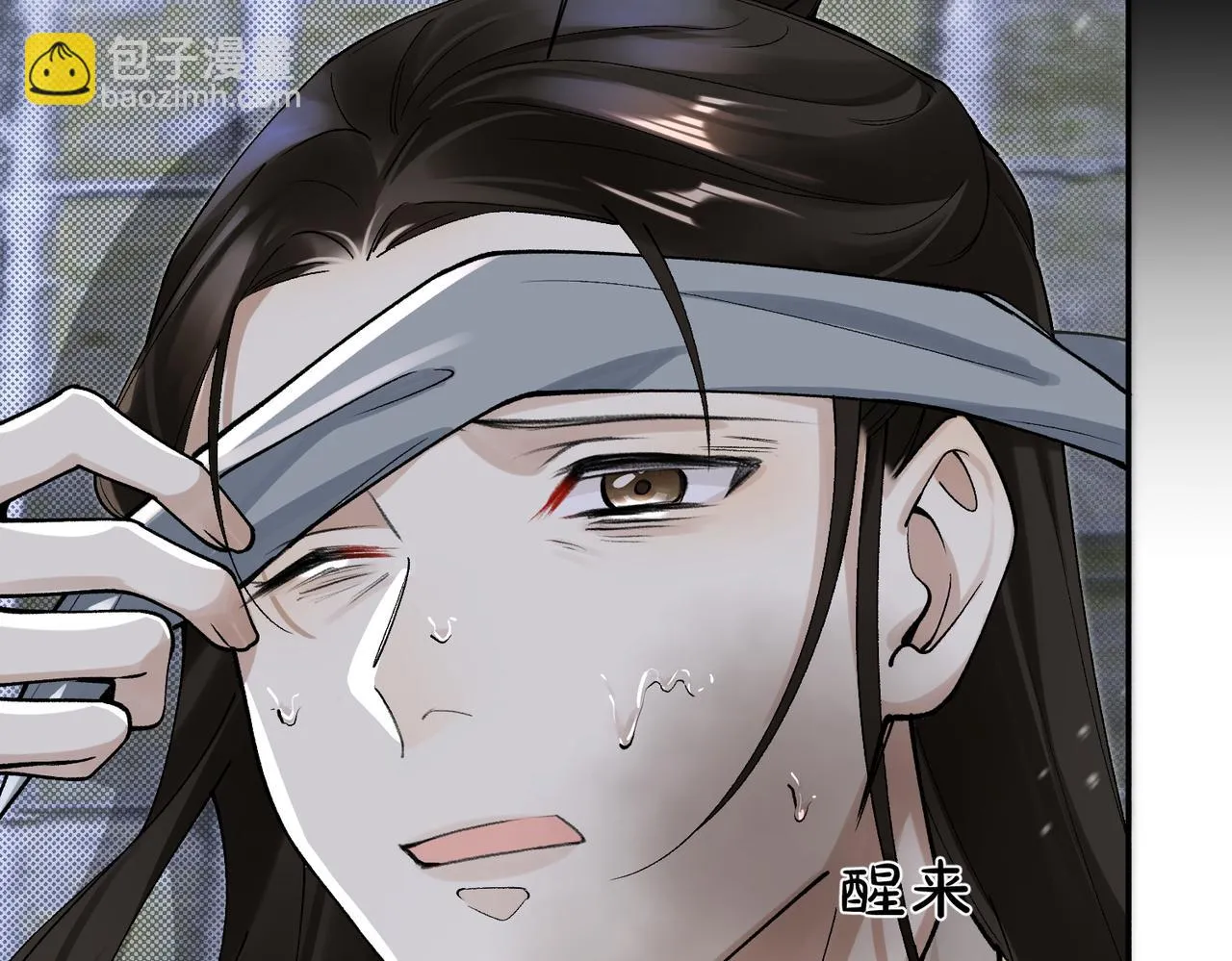 第12话 她和小时候不一样了 第87页