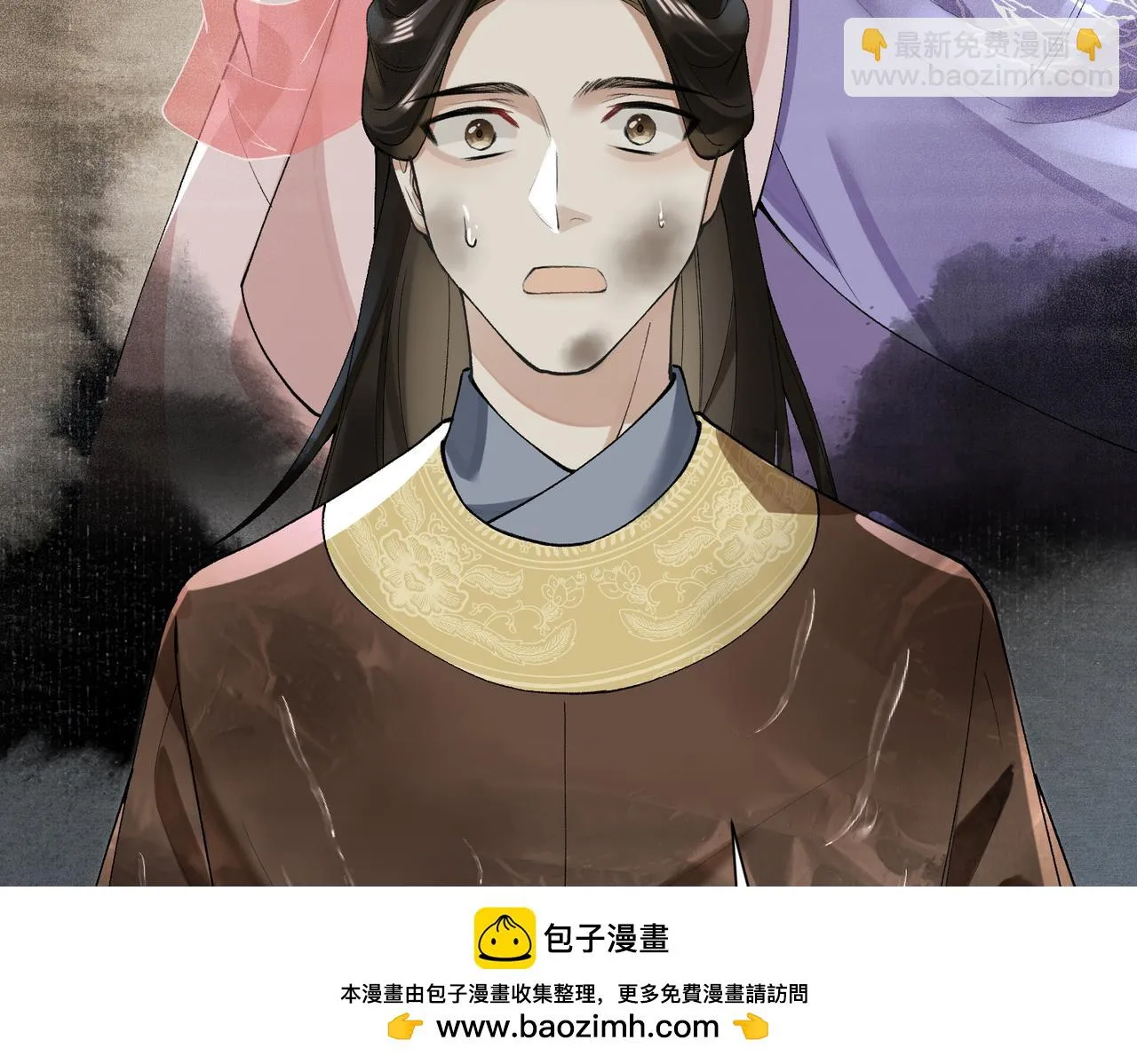 第12话 她和小时候不一样了 第100页