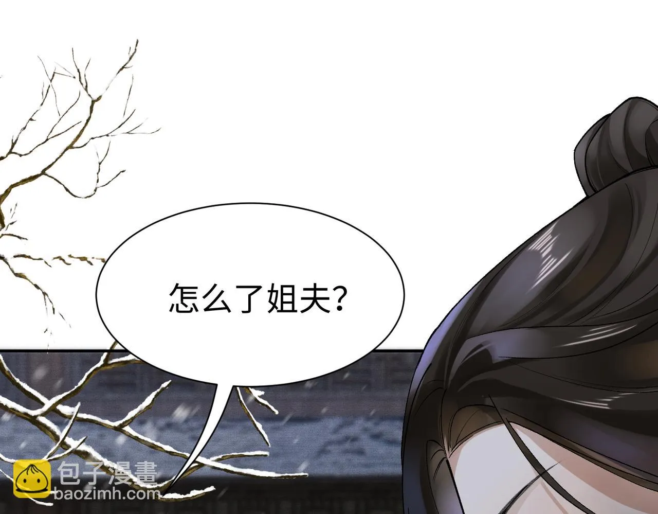 第12话 她和小时候不一样了 第102页