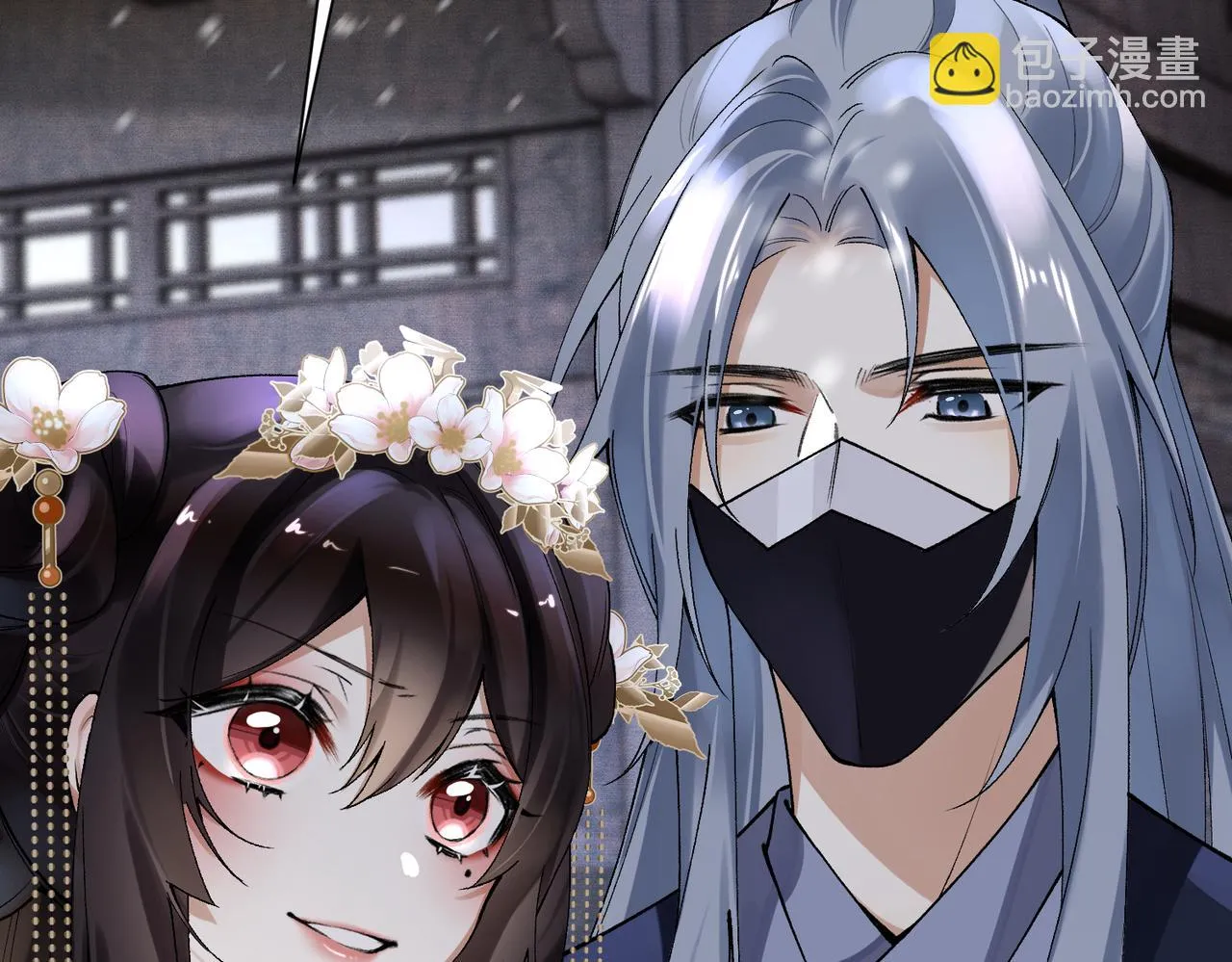 第12话 她和小时候不一样了 第130页