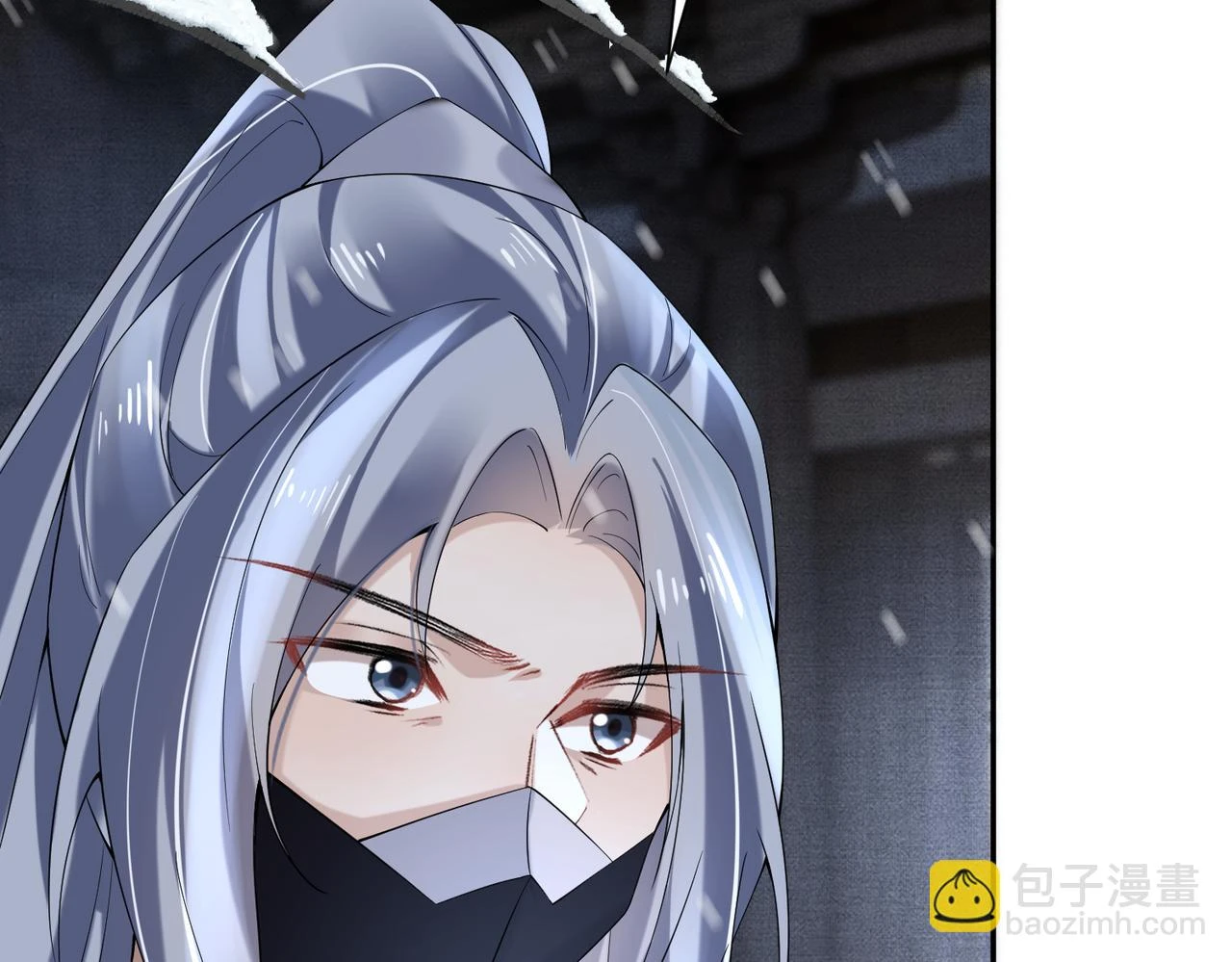 第13话 太傅为公主诊治 第45页