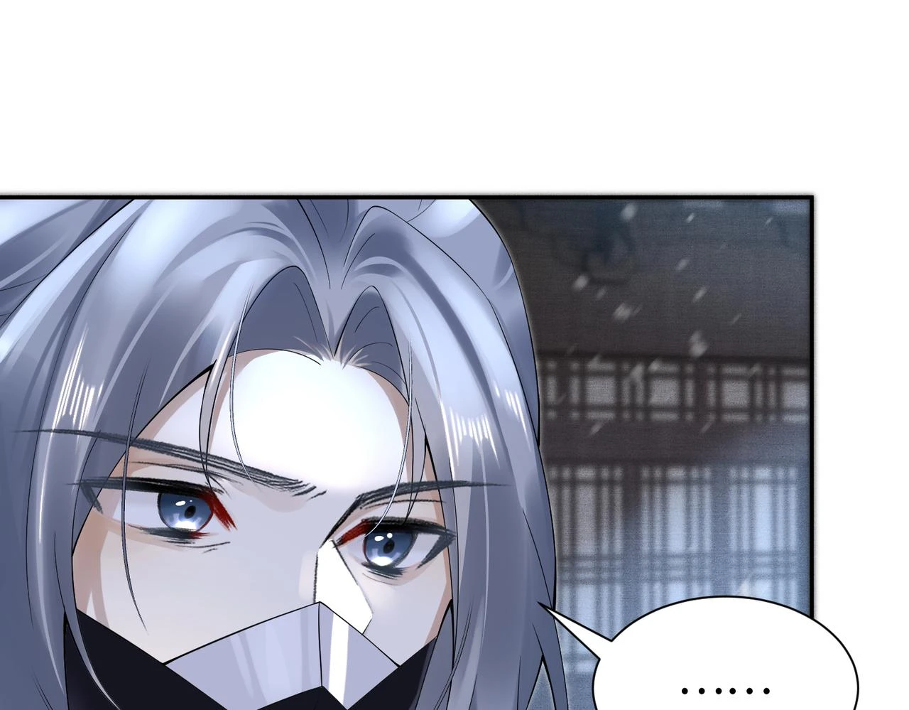 第13话 太傅为公主诊治 第54页