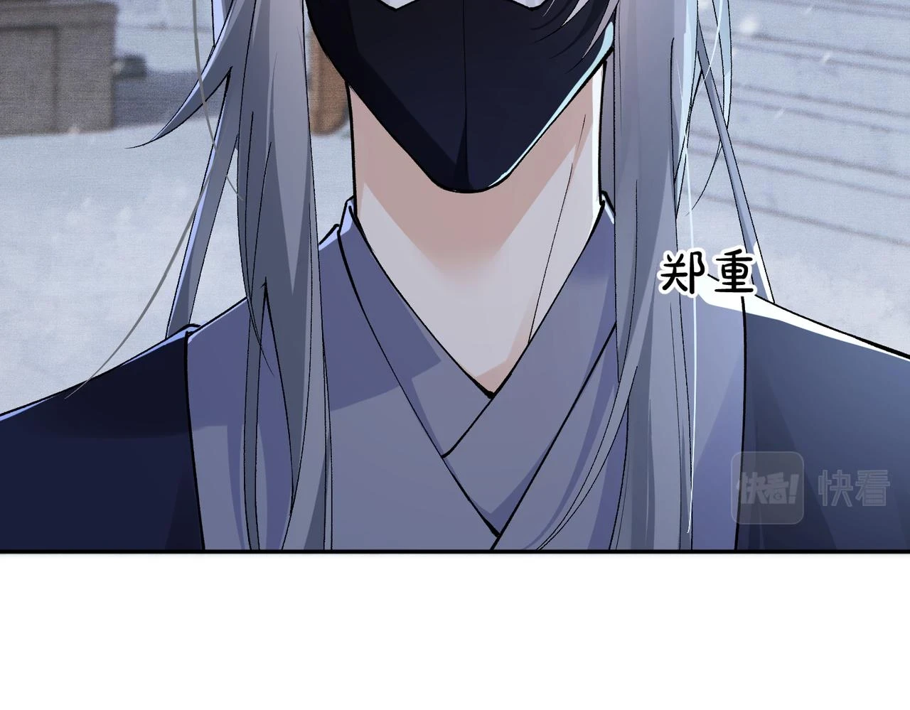 第14话 没有人会来救你！ 第18页