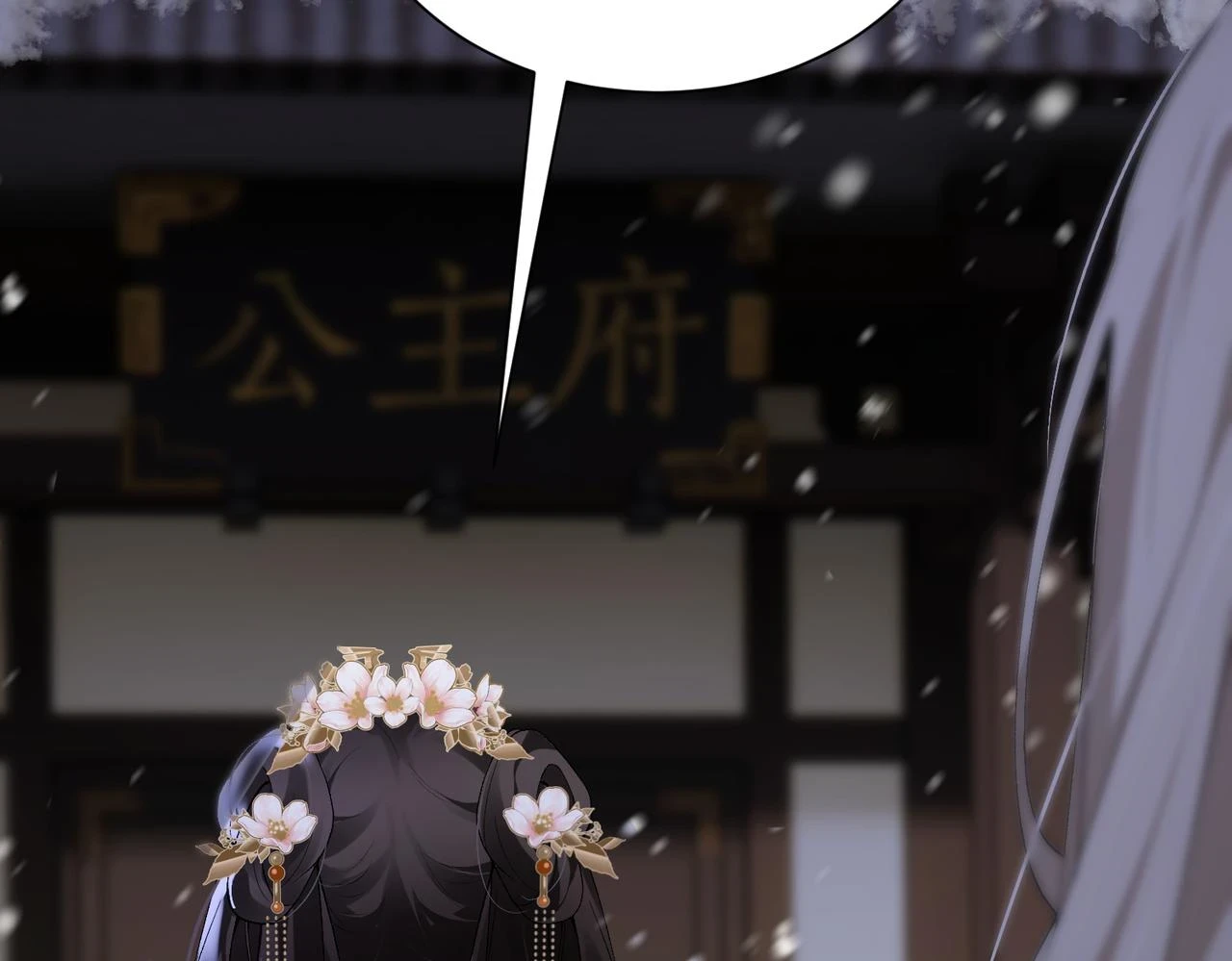 第14话 没有人会来救你！ 第36页