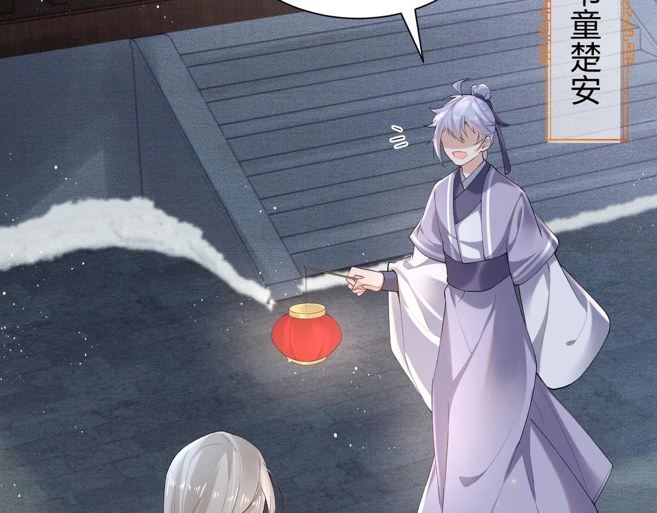 第14话 没有人会来救你！ 第42页