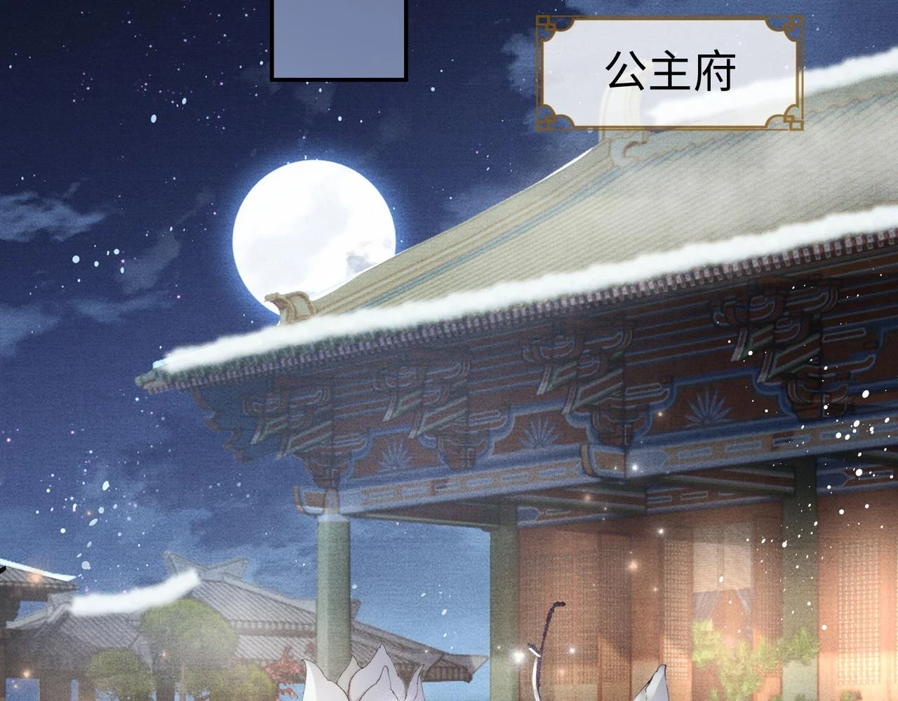 第14话 没有人会来救你！ 第61页