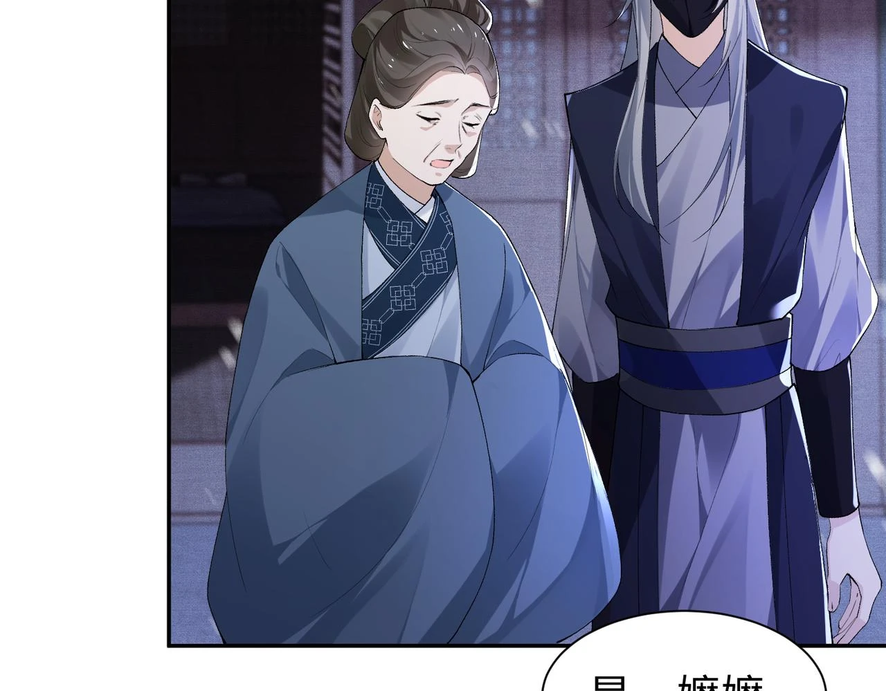 第14话 没有人会来救你！ 第64页
