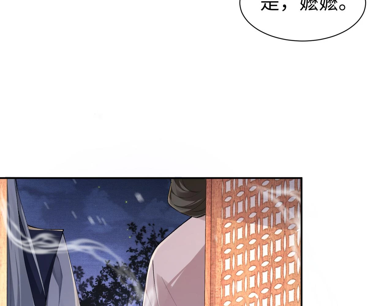 第14话 没有人会来救你！ 第65页