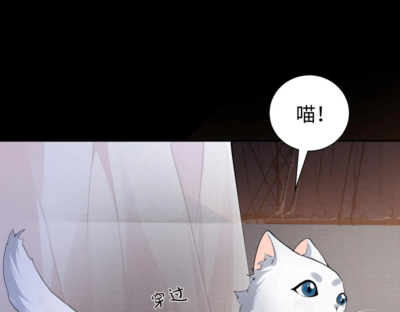 第14话 没有人会来救你！ 第85页
