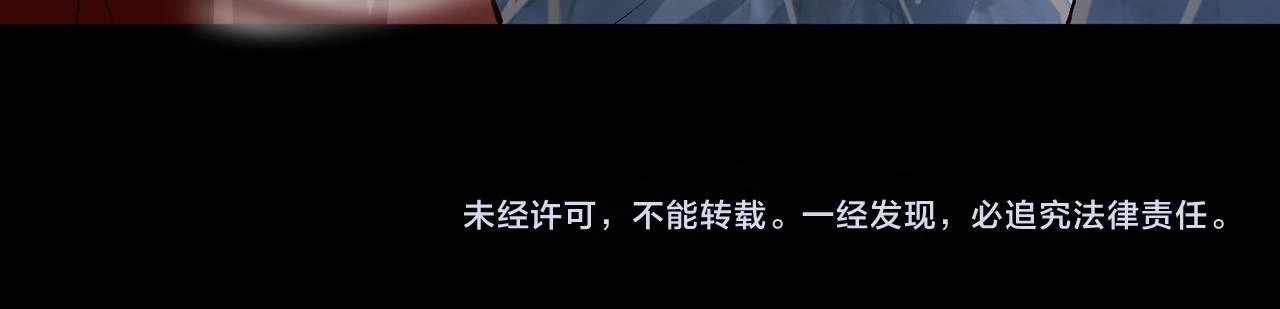 第14话 没有人会来救你！ 第91页