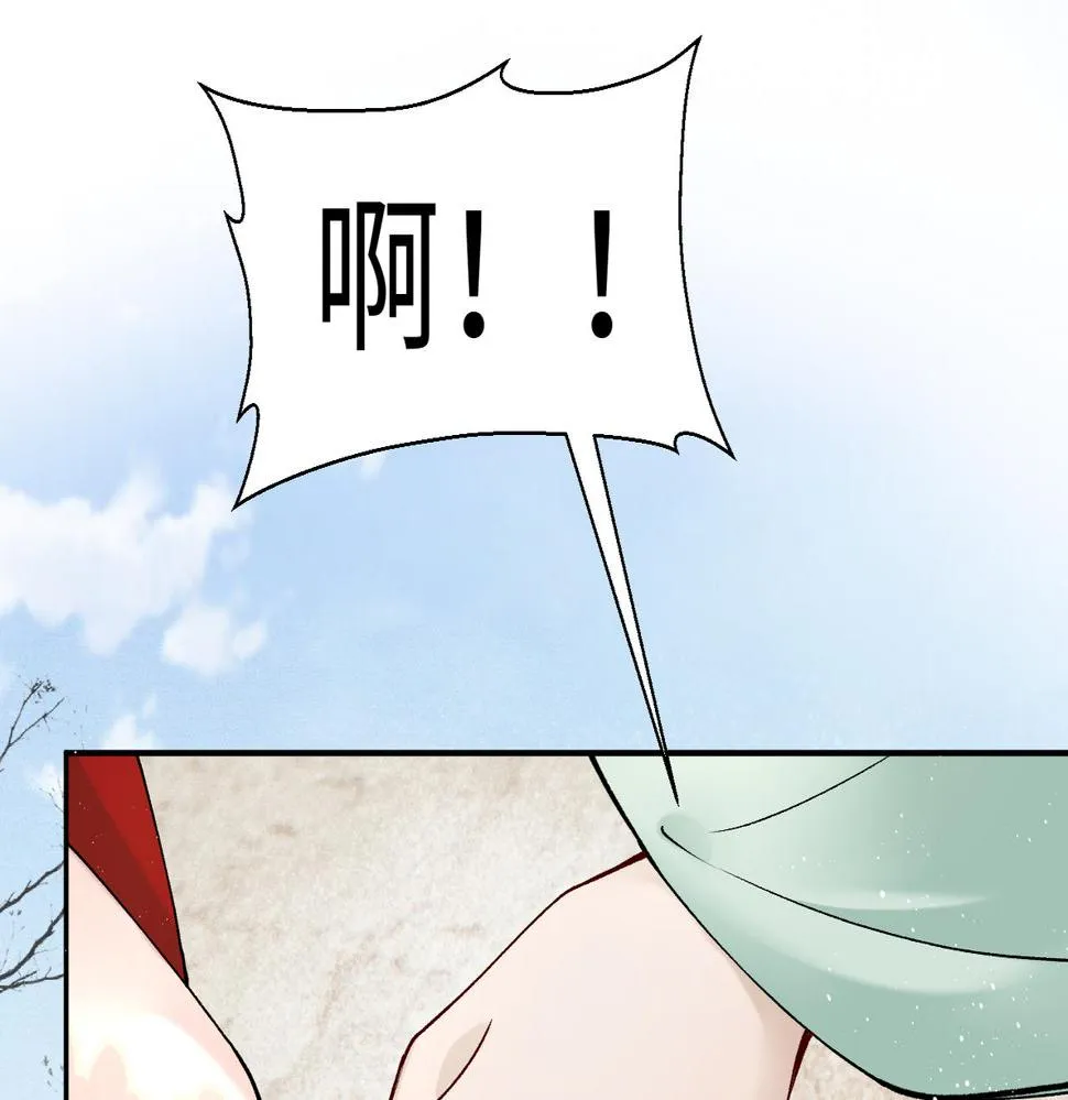 第17话 信以为真 第19页