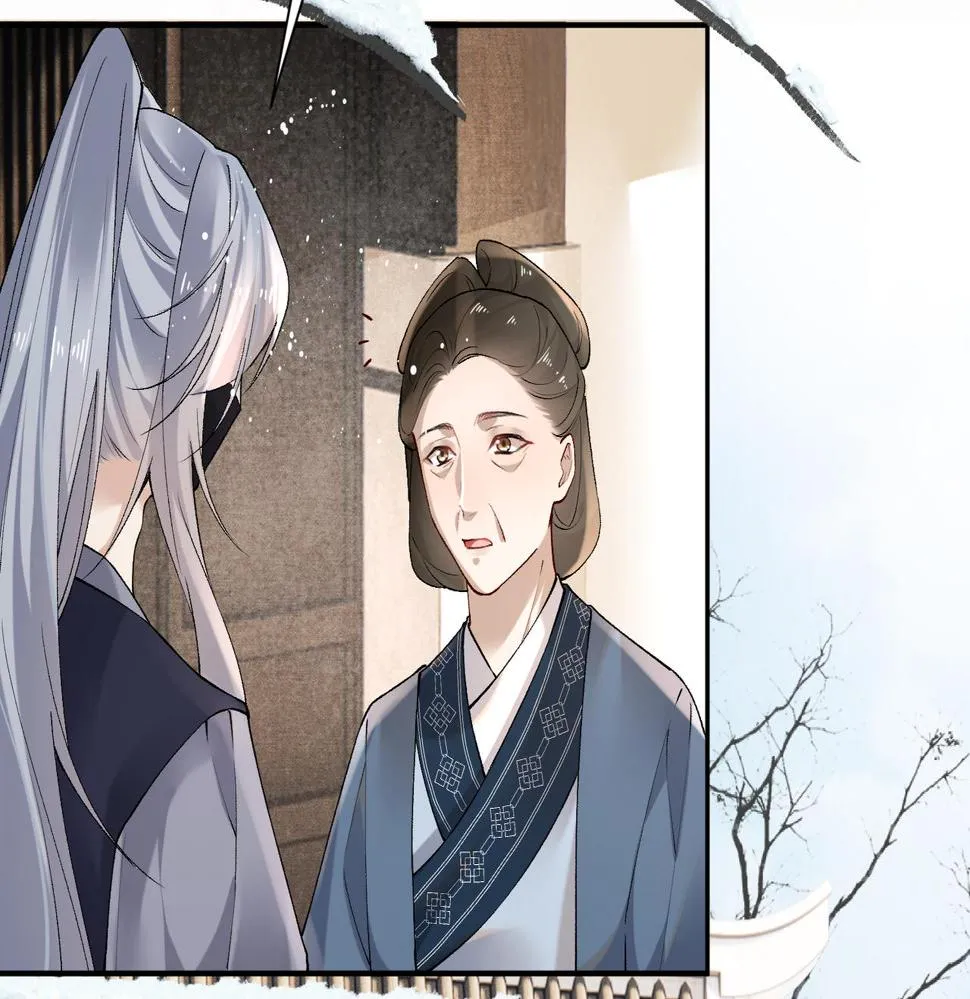 第17话 信以为真 第26页