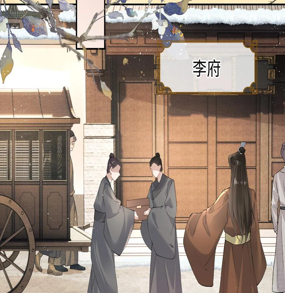 第17话 信以为真 第37页