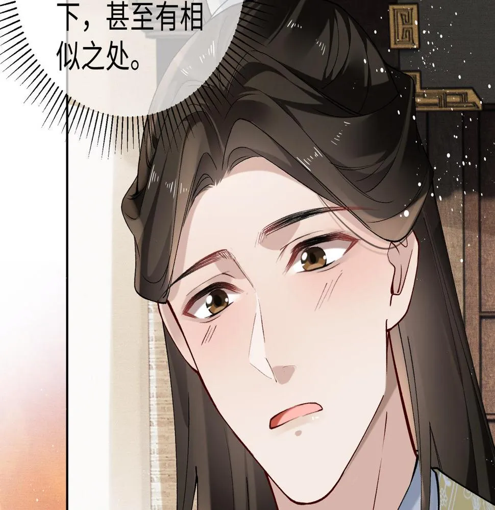 第17话 信以为真 第59页