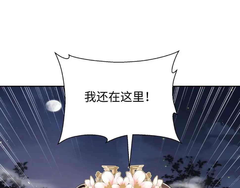 第15话 真脏 第10页