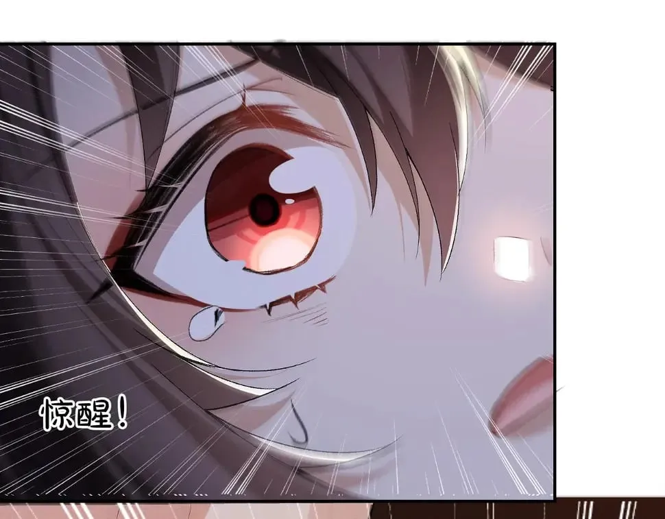 第15话 真脏 第13页