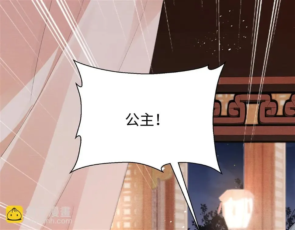 第15话 真脏 第14页