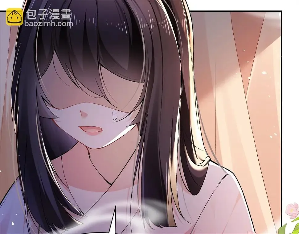 第15话 真脏 第21页