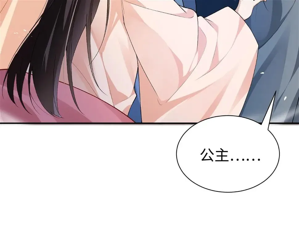 第15话 真脏 第28页