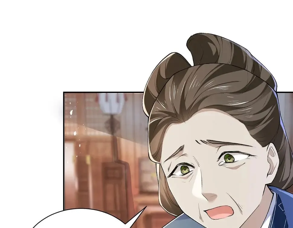 第15话 真脏 第32页