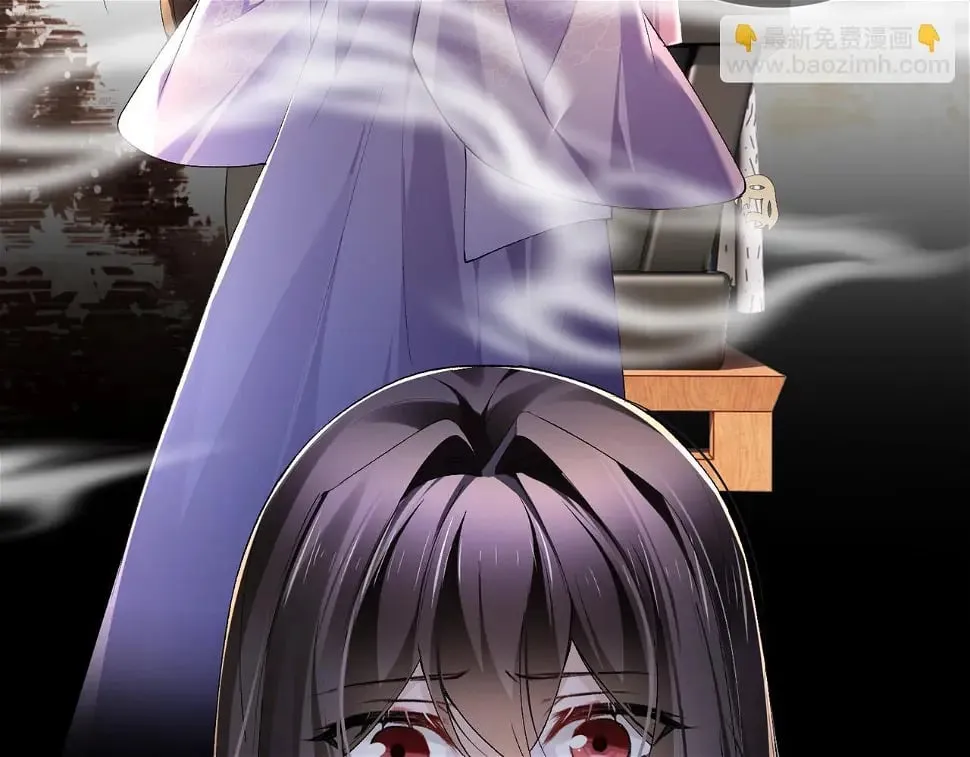 第15话 真脏 第41页