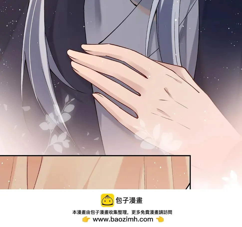 第15话 真脏 第50页