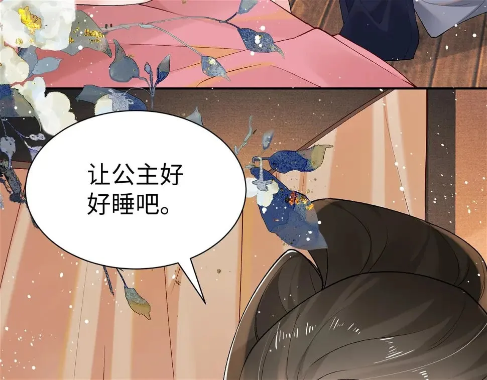 第15话 真脏 第55页