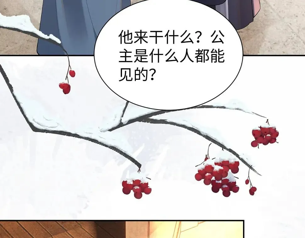 第15话 真脏 第64页