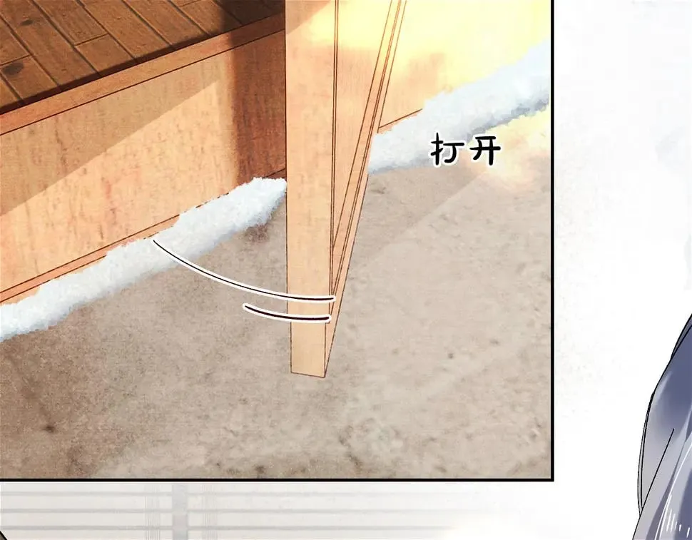第15话 真脏 第65页