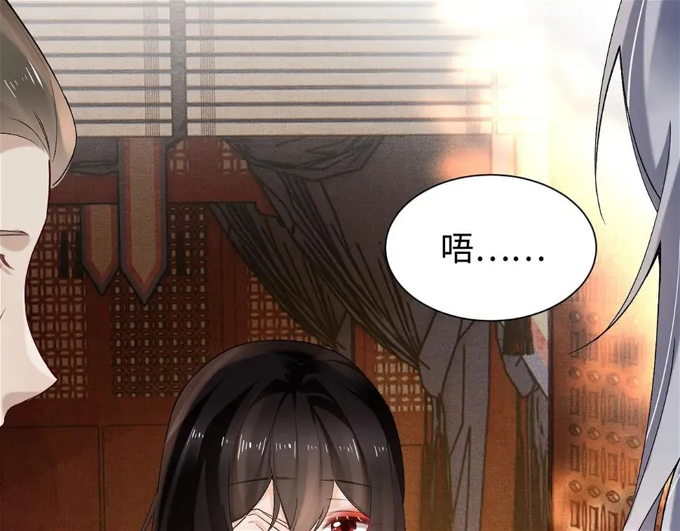 第15话 真脏 第66页