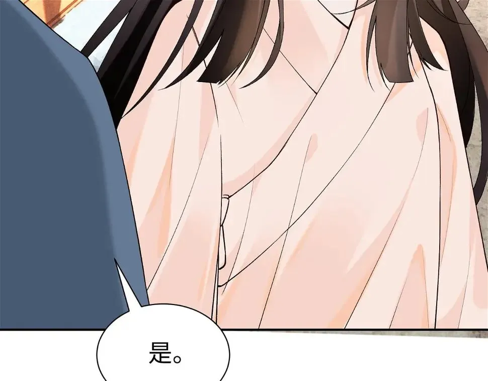 第15话 真脏 第75页