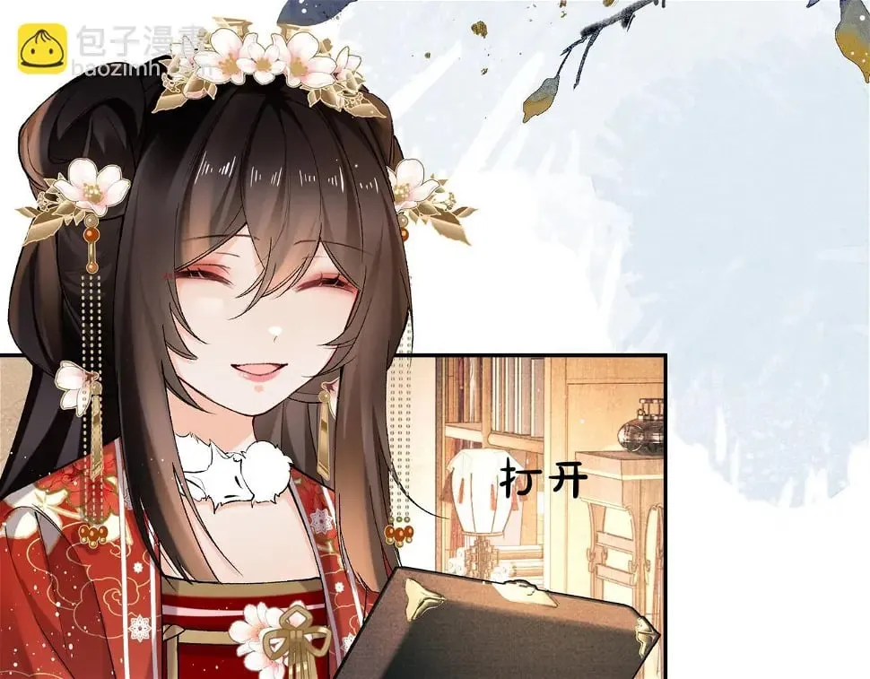 第15话 真脏 第81页