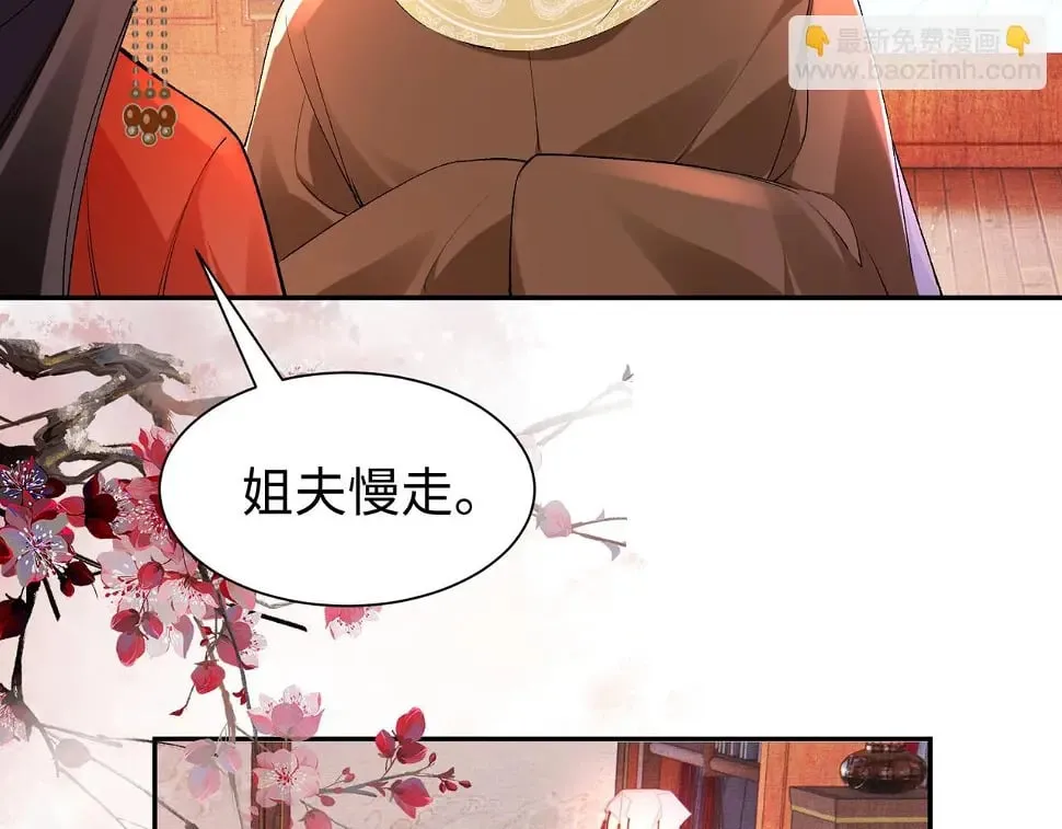 第15话 真脏 第95页