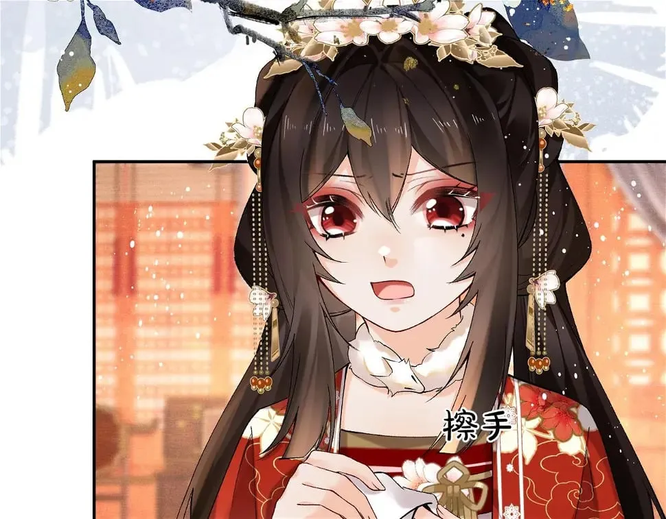 第15话 真脏 第106页