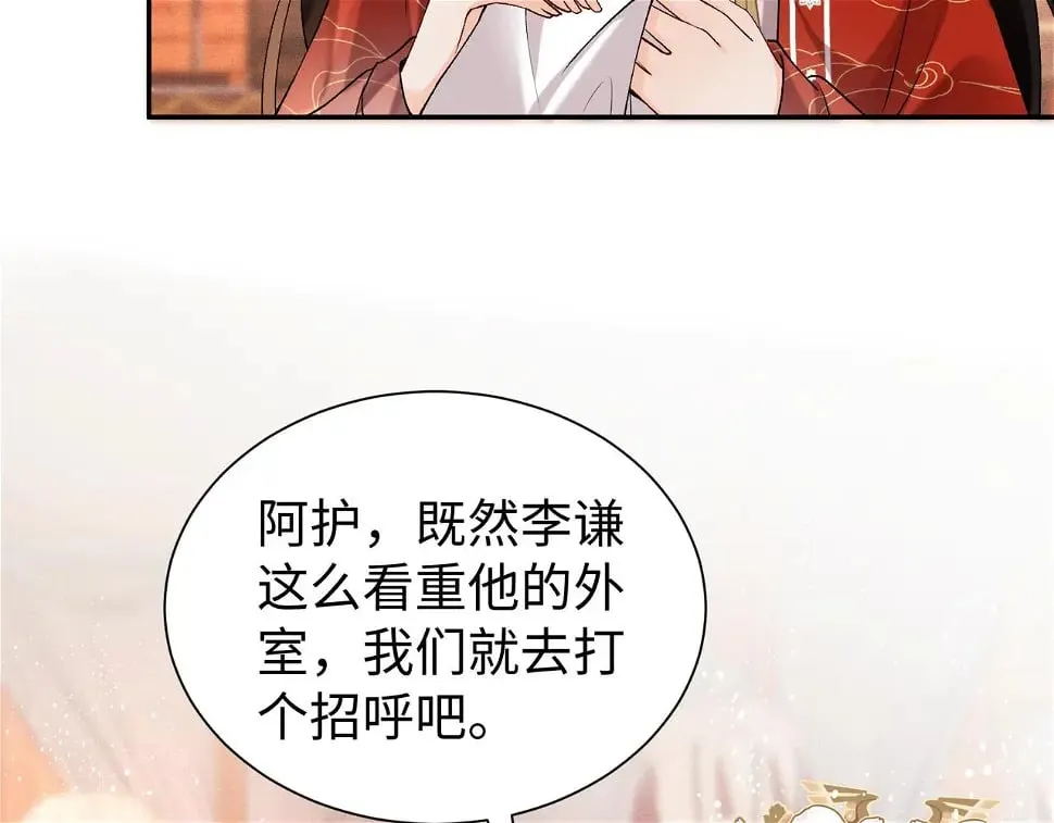 第15话 真脏 第107页