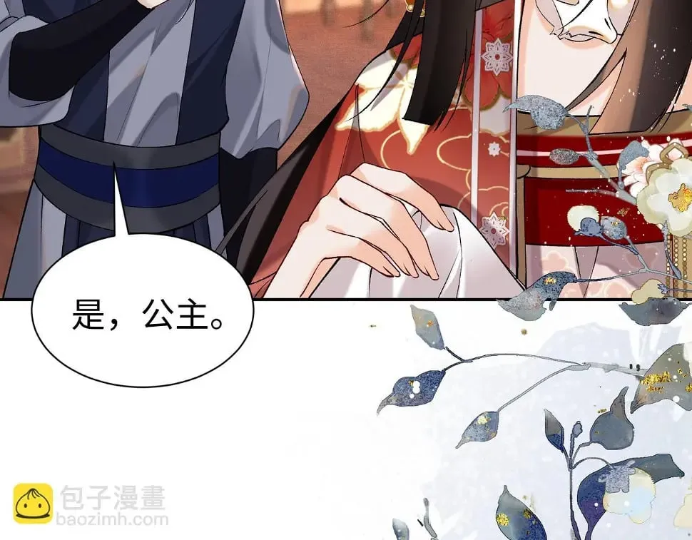 第15话 真脏 第109页
