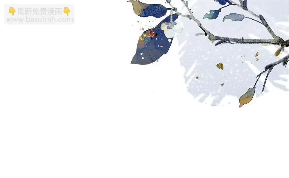 第15话 真脏 第110页