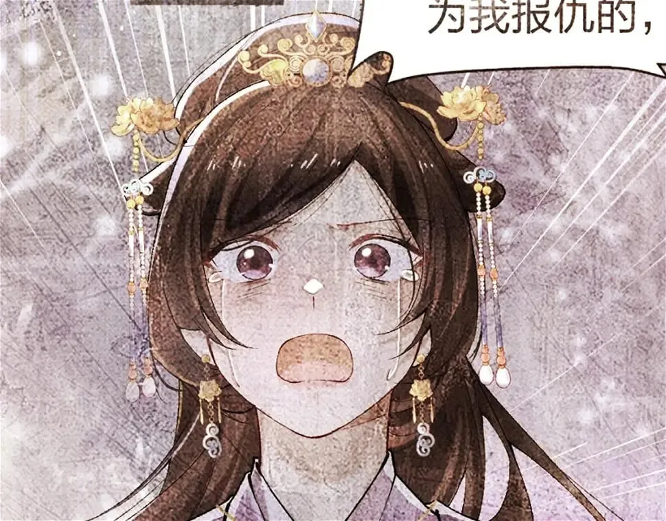 第15话 真脏 第112页