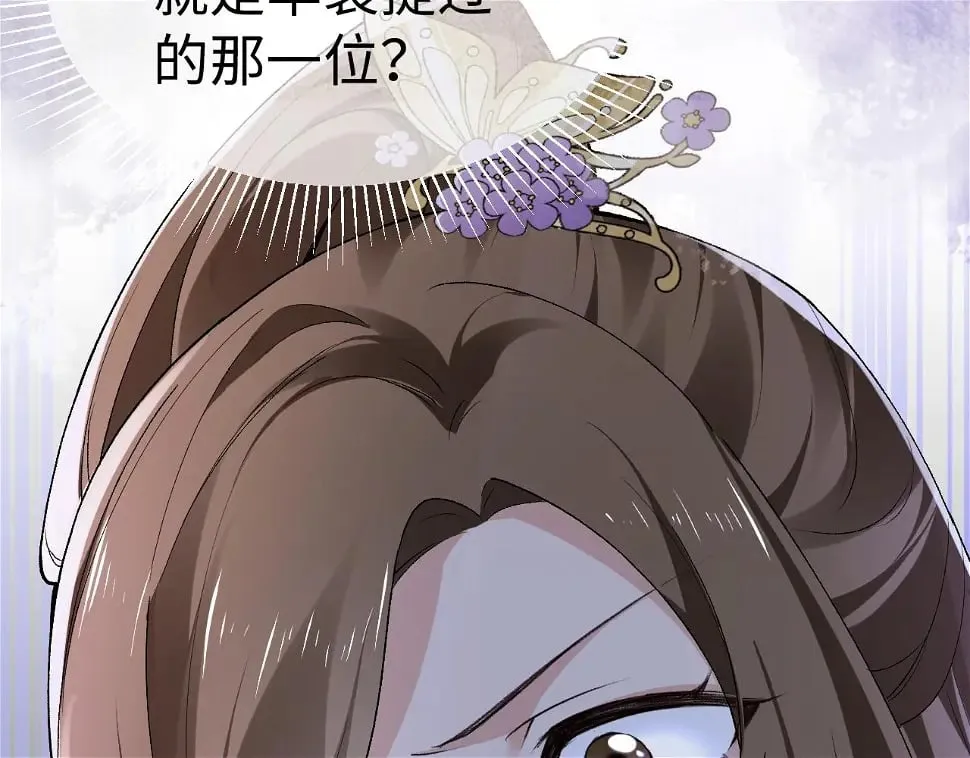 第15话 真脏 第114页