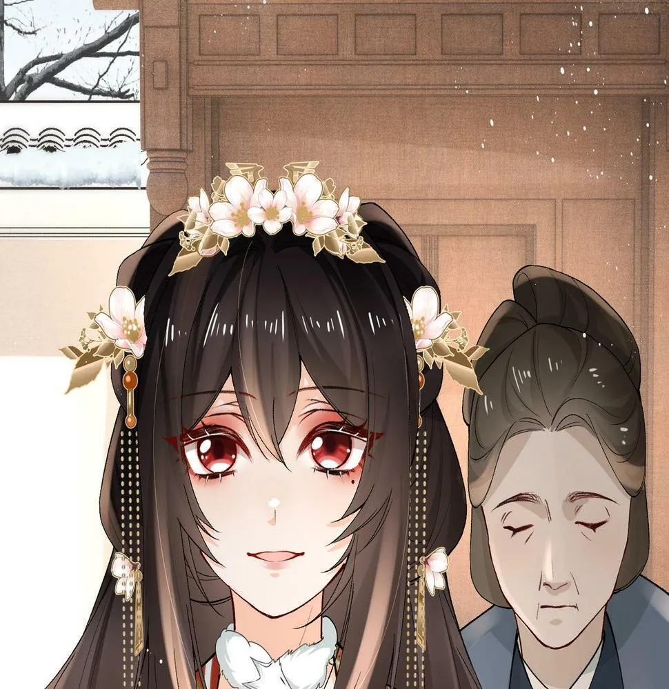 第16话 你是在求本公主吗？ 第20页