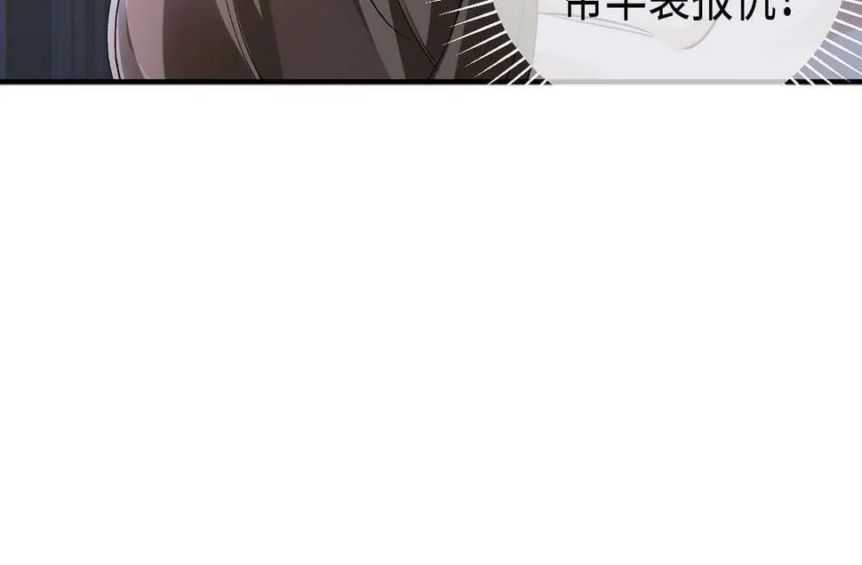 第16话 你是在求本公主吗？ 第45页