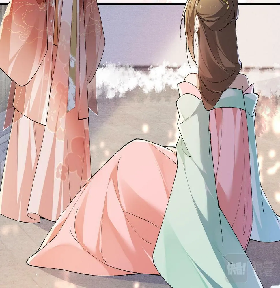 第16话 你是在求本公主吗？ 第47页
