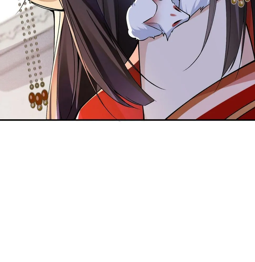 第16话 你是在求本公主吗？ 第67页