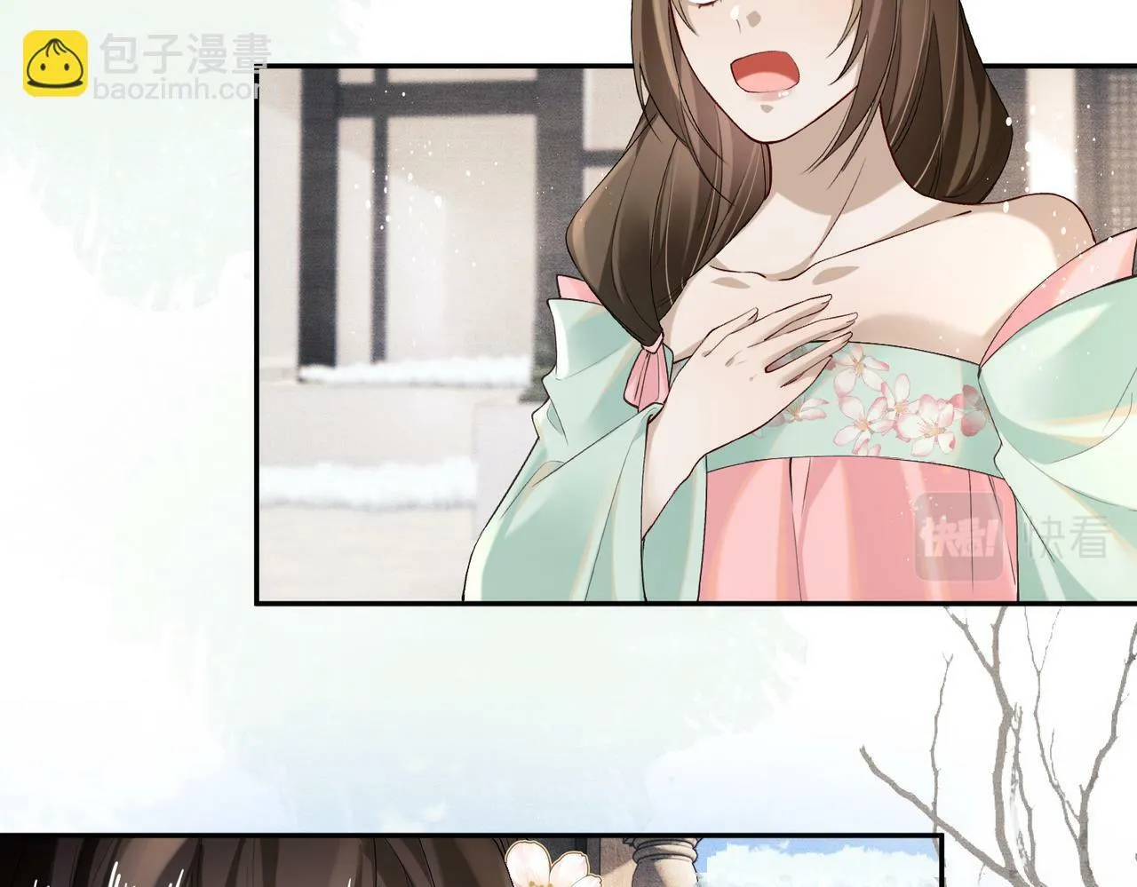 第16话 你是在求本公主吗？ 第84页