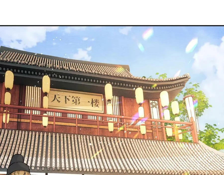 第18话 都是我不好 第5页